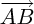$ \overrightarrow{AB} $ $ \overrightarrow{AB} $